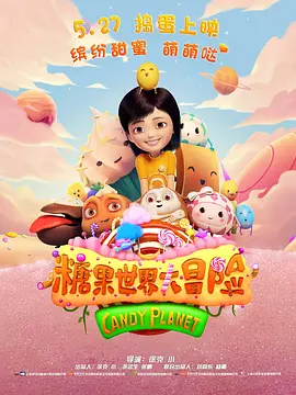 国产福利在线看
